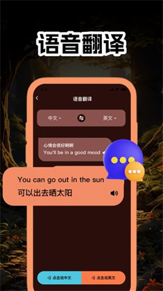 华楷翻译绿色版下载-华楷翻译绿色版 V1.3