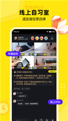 番鱼APP正式版下载-番鱼APP正式版 V2.7.5