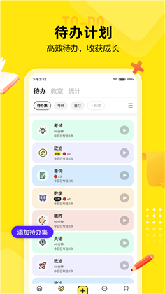 番鱼APP正式版下载-番鱼APP正式版 V2.7.5