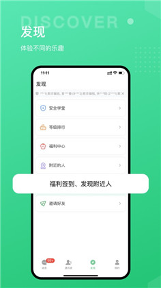 海鸥M聊天app定制版下载-海鸥M聊天app定制版 V1.0.5