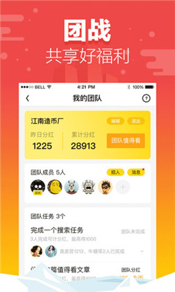 快马小报极简版下载-快马小报极简版 V1.7.6