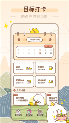 吸风饮露app汉化版下载-吸风饮露app汉化版 V1.0.2