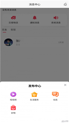 孤之域APP绿色版下载-孤之域APP绿色版 V1.5.0