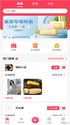 孤之域APP绿色版下载-孤之域APP绿色版 V1.5.0