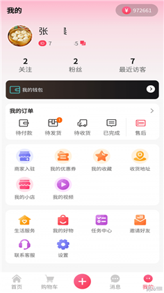 孤之域APP绿色版下载-孤之域APP绿色版 V1.5.0