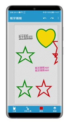 板牙画板app最新版下载-板牙画板app最新版 V1.0.0