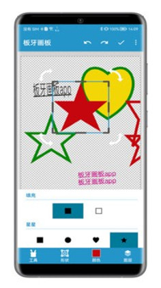 板牙画板app最新版下载-板牙画板app最新版 V1.0.0