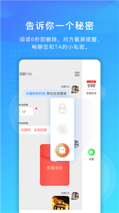 信大鸽APP会员版下载-信大鸽APP会员版 V1.6