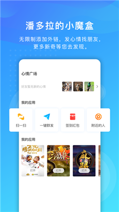 信大鸽APP会员版下载-信大鸽APP会员版 V1.6