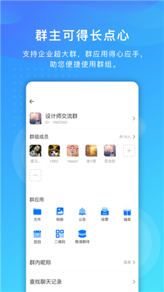 信大鸽APP会员版下载-信大鸽APP会员版 V1.6