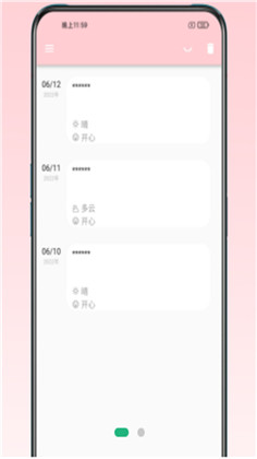 日记小本APP汉化版下载-日记小本APP汉化版 V1.0