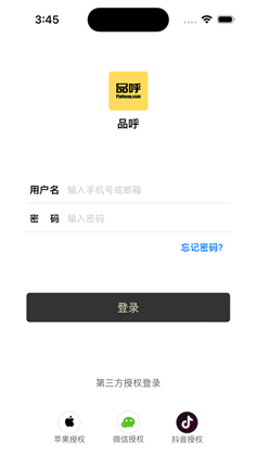 品呼APP绿色版下载-品呼APP绿色版 V1.0