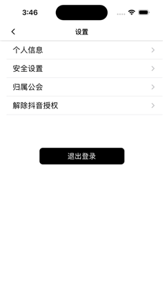 品呼APP绿色版下载-品呼APP绿色版 V1.0