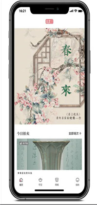 晓藏精简版下载-晓藏精简版 V1.0