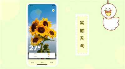 晴友天气app正式版下载-晴友天气app正式版 V1.0.0