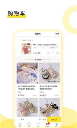 母品汇APP定制版下载-母品汇APP定制版 V1.0.1