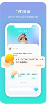 呼啦鸽APP安卓版下载-呼啦鸽APP安卓版 V22.0.0