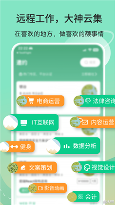 有召app特别版下载-有召app特别版 V1.0.0