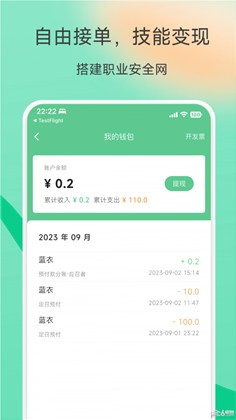 有召app特别版下载-有召app特别版 V1.0.0