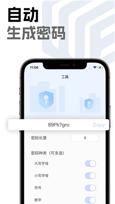 微号盒子pro苹果版下载-微号盒子pro苹果版 V1.0.2