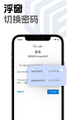 微号盒子pro苹果版下载-微号盒子pro苹果版 V1.0.2