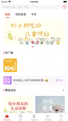 在长治稳定版下载-在长治稳定版 V3.0.6