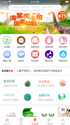 在长治稳定版下载-在长治稳定版 V3.0.6