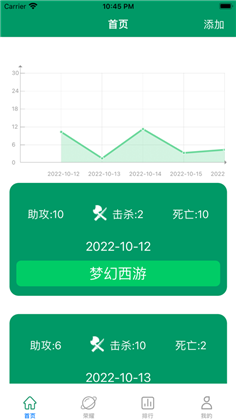 玩途游戏助手APP稳定版下载-玩途游戏助手APP稳定版 V1.0