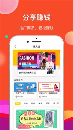 券匣子app会员版下载-券匣子app会员版 V1.08