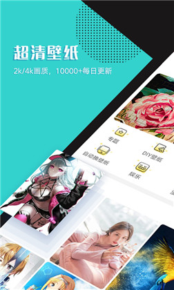 秀壁纸APP会员版下载-秀壁纸APP会员版 V3.5.0