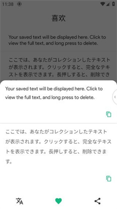 瞬译翻译稳定版下载-瞬译翻译稳定版 V6.2.9090729