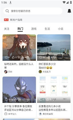 黑白塔app稳定版下载-黑白塔app稳定版 V1.0.0