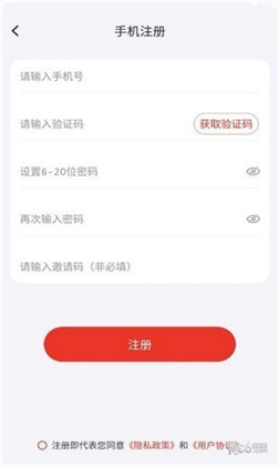 火锅短视频高清版下载-火锅短视频高清版 V1.0.0