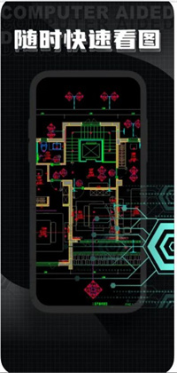 木棕CAD专业看图高清版下载-木棕CAD专业看图高清版 V1.0