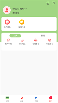 选囿品APP正式版下载-选囿品APP正式版 V0.0.11