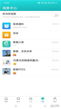 天侠网app便捷版下载-天侠网app便捷版 V1.1