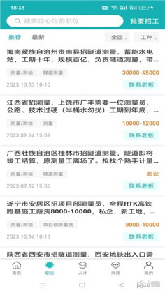 天侠网app便捷版下载-天侠网app便捷版 V1.1