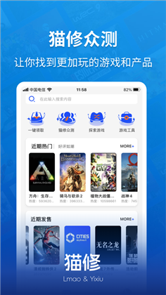 猫修苹果ios版下载-猫修苹果ios版 V1.0