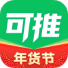 可推app