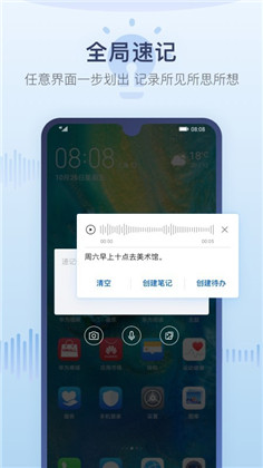 语音备忘录正式版下载-语音备忘录正式版 V1.7.4