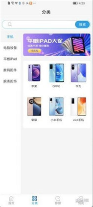 幸福租APP正式版下载-幸福租APP正式版 V1.0.37