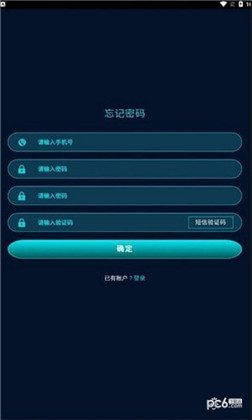 远景会议汉化版下载-远景会议汉化版 V1.1.1