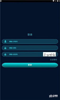 远景会议汉化版下载-远景会议汉化版 V1.1.1