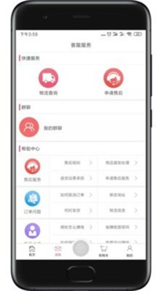 微粉会app免费版下载-微粉会app免费版 V6.0.1