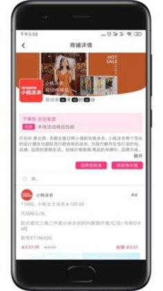 微粉会app免费版下载-微粉会app免费版 V6.0.1