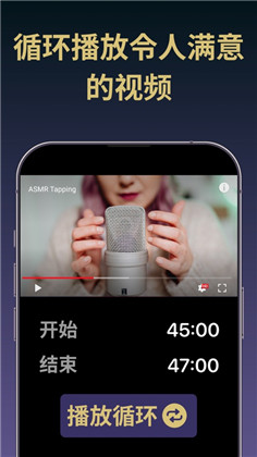 睡眠DJ会员版下载-睡眠DJ会员版 V3.1.7