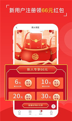 八客APP精简版下载-八客APP精简版 V2.0.9