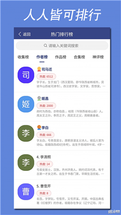 阅集者稳定版下载-阅集者稳定版 V1.0.8