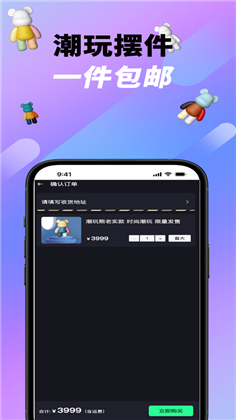 潮玩江湖极速版下载-潮玩江湖极速版 V1.0.5