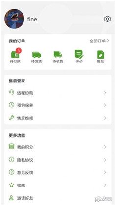 宅氧app高级版下载-宅氧app高级版 V1.0.3